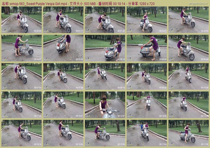 wmop-563_Sweet Purple Vespa Girl